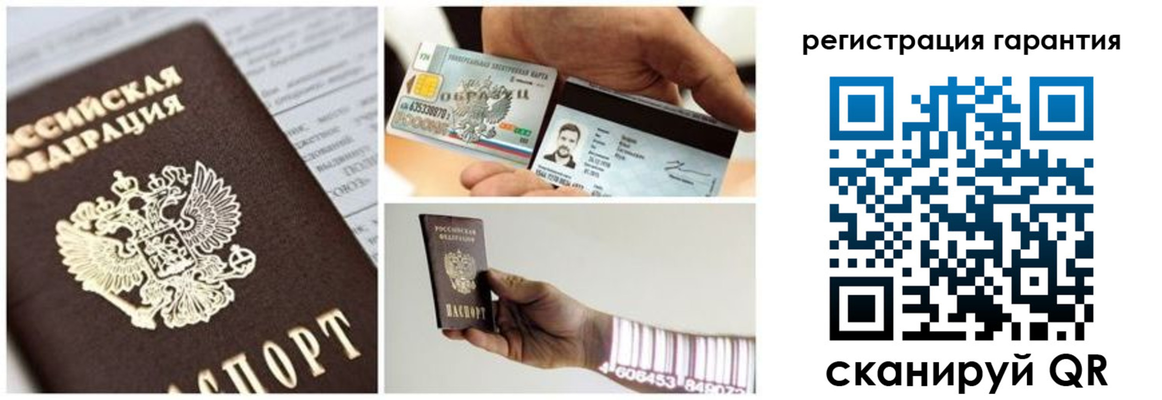 прописка в квартире в Омутнинске