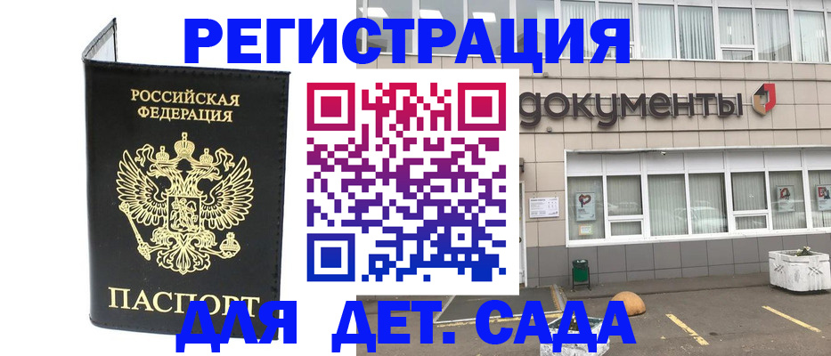 временная регистрация законно в Омутнинске