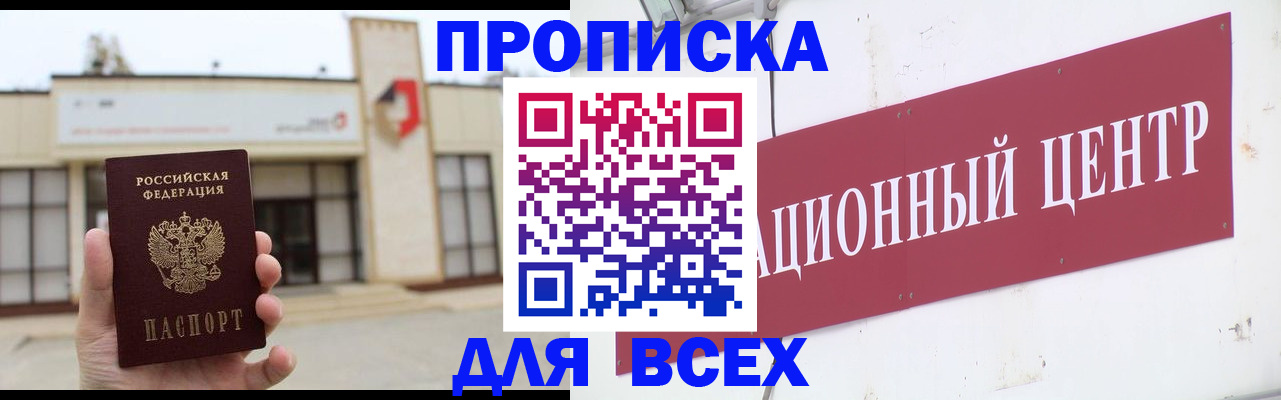 найти адрес прописки в Омутнинске
