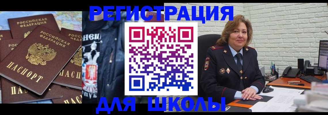 пропишу в квартире в Омутнинске